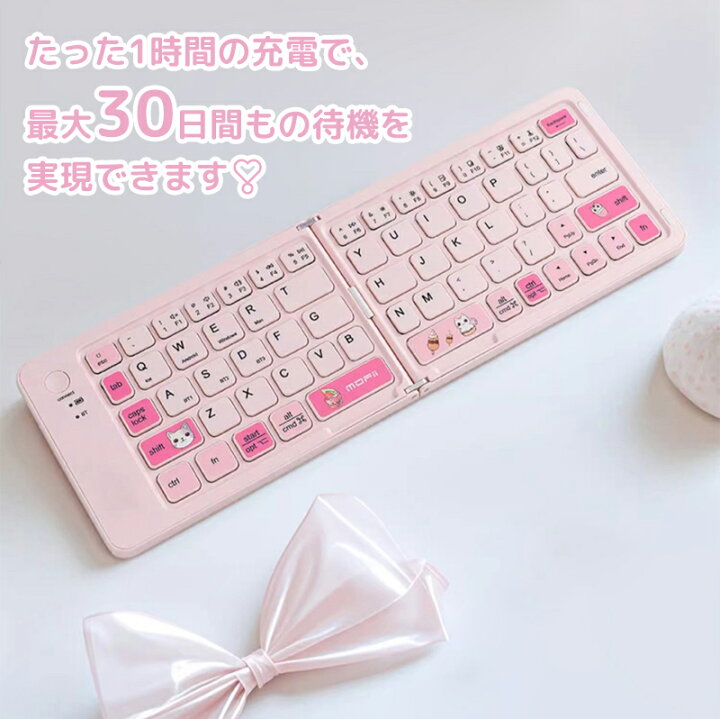 楽天市場】Bluetooth キーボード 折りたたみ 折り畳み ワイヤレス 