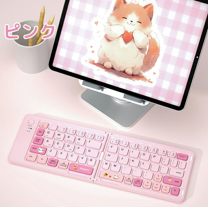 楽天市場】Bluetooth キーボード 折りたたみ 折り畳み ワイヤレス 