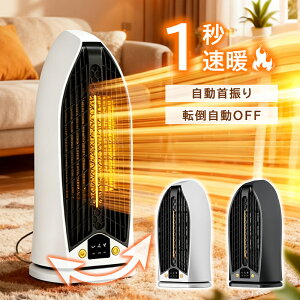 Z~bNq[^[ U t@q[^[ 1bg ^ É ȃGl  1200W ]|It q[^[ dCq[^[ Z~bNt@q[^[ ~ ~p Q Eߏ ^