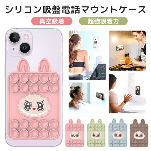 X}zz_[ VRz  X}z zՃV[g labubu uu B Ή X}zX^h ^z iPhone17 16 15 X}z}Eg TNVJbv  Lb` W _bV{[h