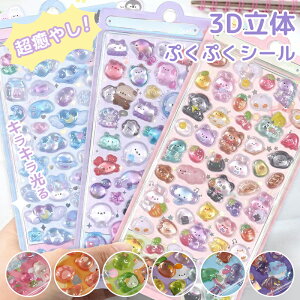 �Ղ��Ղ��V�[�� �Ղ�����V�[�� �h���b�v�V�[�� ���ق��уV�[�� �Z�b�g 3D���̃V�[�� �蒠 �V�[�� ���� ��� ���� ���� �X�e�b�J�[ �f�R�V�[�� DIY�p ���L���p �X�}�z�P�[�X iPhone�P�[�X ��