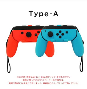 �C�V�� nintendo switch joy-con �p �L�@EL���f�� �W���C�R���O���b�v 2�Z�b�g Switch �O���b�v �j���e���h�[ �X�C�b�` ���C�g joycon �n���h�� �ی�J�o�[ joy-con�n���h�� �����₷�� �C�V���X�C�b�` 