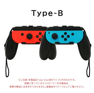 �C�V�� nintendo switch joy-con �p �L�@EL���f�� �W���C�R���O���b�v 2�Z�b�g Switch �O���b�v �j���e���h�[ �X�C�b�` ���C�g joycon �n���h�� �ی�J�o�[ joy-con�n���h�� �����₷�� �C�V���X�C�b�` 