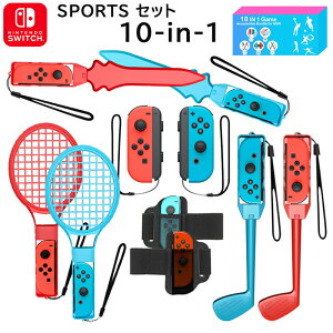 �y10in1�Z�b�g�z Switch Sports �Q�[���p �A�N�Z�T���[�Z�b�g �A�N�Z�T���o���h�� �X�C�b�`�X�|�[�c �p�Z�b�g �̊��Q�[���Ή� sports�Q�[�� �X�C�b�` �X�|�[�c �̊��X�|�[�c�Ή� �S���t �e�j�X���P