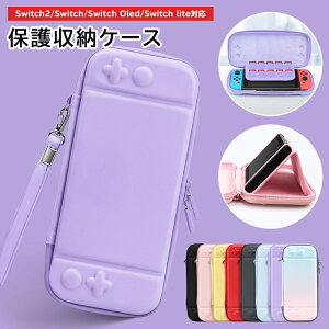 Nintendo Switch2 / Switch / Switch �L�@EL���f��(Switch OLED) / Switch Lite �P�[�X �j���e���h�[�X�C�b�` �X�C�b�`���C�g �P�[�X �J�o�[ ���[�o�b�O EVA�f�� �C�V���X�C�b�` �ی�J�o�[ �h�o ���� �h�� 10���Q