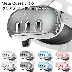 Meta Quest 3 �P�[�X �J�o�[ �ی�P�[�X �N���A�P�[�X �J�o�[ �N���A ���� �v���X�`�b�N �ی�P�[�X/�J�o�[ ���^ �N�G�X�g3 VR�EMR�w�b�h�Z�b�g �ϏՌ��P�[�X �J�o�[ �n�[�h�P�[�X meta quest 3 ����