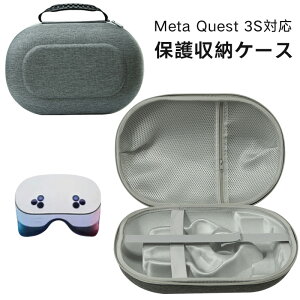 Meta Quest 3S �P�[�X ���[�P�[�X CASE �J�o�[ ��p �ی� �ϏՌ� ���h�~ ������t�� �n�[�h�P�[�X ��G�肪���K�� �n�[�h EVA�|�[�` ���[�o�b�O �y�� �����₷�� ��񂰂��΂� �֗� ���p ������� 