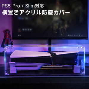 PS5 Slim�p �J�o�[ PS5 Slim �_�X�g�J�o�[ ���u�� PS5�p �P�[�X Blitzowl PS5�{�̗p���J�o�[ PS5���Ӌ@�� ���� �A�N�����P�[�X �v���C�X�e�[�V����5 ps5 pro �J�o�[ ���u�p �z�R���h�~ �h�o ��p �ی�J�o