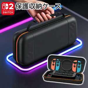 Switch2�P�[�X ���[�P�[�X �L�������O�P�[�X �X�C�b�`2 �P�[�X �ی�J�o�[ �����^�� �֗� Switch 2 �J�o�[ ��e�� ���[�o�b�O �R���g���[���[ �[�d �P�[�u�� �h�b�N �j���e���h�[ �X�C�b�` sd�J�[