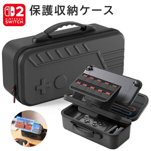 ����e�ʁ� �C�V�� switch switch2 �X�C�b�` �X�C�b�`2 �P�[�X �J�o�[ ��e�� ���[�o�b�O �X�^���h �J�o�[ ���[ �R���g���[���[ �[�d �P�[�u�� �h�b�N �j���e���h�[ �X�C�b�` �h�� �J�[�h �ϏՌ� 