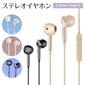 �C���z�� �L�� Type-c �C���z���W���b�N 3.5mm �L���C���z�� Android PC �X�}�z �^�u���b�g �Q�[���@ ��1.2m �J�i���^�C���z�� HIFI���� ���ʒ��� �d�ቹ �m�C�Y�L�����Z�����O �}�C�N�t�� �n�C���] 