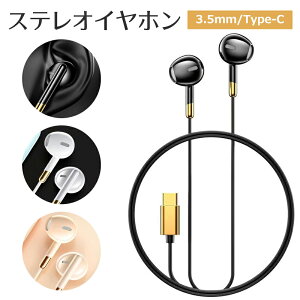 �C���z�� �L�� typec USB type-c �C���z���}�C�N �A�C�t�H�� �C���z�� �^�C�v c �ʘb �C���i�[�C���[�^ �C���z�� �L�� 1.2m �J�i���^ �����R�� �X�}�z �}�C�N�t�� iPhone �X�}�[�g�t�H�� �e�����[�N 