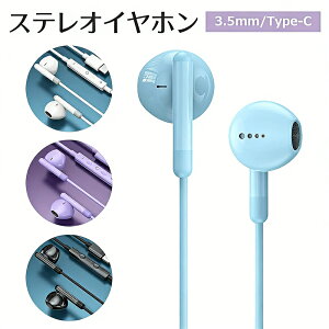 �C���z�� �L�� iphone �}�C�N�t���C���z�� �C���i�[�C���[ �^�C�vC Typec �L���C���z�� ���ʒ��� �d�ቹ �m�C�Y�L�����Z�����O �ʘb�\ �N���A�ʘb ������ �X�e���I 3.5mm �C���z���v���O �X�}�[