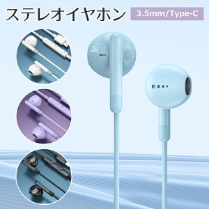 �C���z�� �L�� iphone �}�C�N�t���C���z�� �C���i�[�C���[ �^�C�vC Typec �L���C���z�� ���ʒ��� �d�ቹ �m�C�Y�L�����Z�����O �ʘb�\ �N���A�ʘb ������ �X�e���I 3.5mm �C���z���v���O �X�}�[