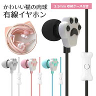 【収納ケース付き】イヤホン 有線 カナル型 高音質 重低音 マイク 付き 3.5mm カナルインナーホン コンパ…