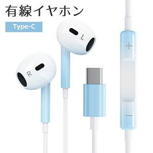 �C���i�[�C���[�^ �C���z�� �L�� �}�C�N���� �����R���t�� �X�}�[�g�t�H�� ���y �ʘb iPhone Android typeC Hi-Fi �}�C�N�t���L���C���z�� �}�C�N�t���C���z�� �C���t�H�� �L���C���t�H�� ����ق� 