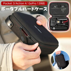 �y��e�ʁzDJI Osmo Pocket3�p�L�����[�o�b�O ���[�P�[�X �|�P�b�g3�Ή��ی�P�[�X DJI Osmo Action 4 �J�����P�[�X �A�N�V�����J�����P�[�X �ی�J�o�[ GoPro �S�[�v�� ���[�p �n�[�h�P�[�X GoPro13 ���[