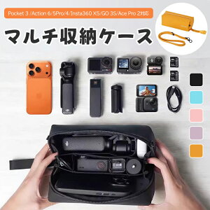 ���[�P�[�X DJI OSMO Pocket 3/DJI ACTION 6/DJI Osmo Action 5 Pro/DJI Osmo Action 4/Insta360 X5/Insta360 GO3/Insta360 Ace Pro 2 �p �~�j�P�[�X ���[�o�b�O �h�U �h�o �L�Y�h�~ �g�ѕ֗� �J�����A�N�Z�T���[ ���s �����^�� 