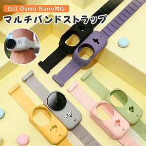 DJI Osmo Nano �Ή� �ی�J�o�[ �P�[�X ���X�g�X�g���b�v �V���R���P�[�X �E�F�A���u���J���� �A�N�V�����J���� ���@�\�^���J�����X�g���b�v �L�k���V���R���� ���]�ԌŒ� �����b�N�T�b�N �y�b