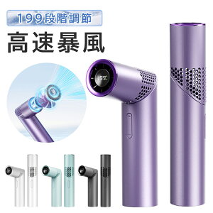 ��@ ���� LED�f�B�X�v���C 199�i�K���� ���i�K�n���f�B�t�@�� �莝����@ ����@ ���^��@ �R���p�N�g ������ �n���f�B��@ ���� �g�ѐ�@ Type-C�[�d�� �X�g���b�v�t�� �l�b�N