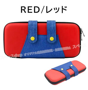 Nintendo Switch2/OLED �P�[�X ���[�P�[�X �j���e���h�[�X�C�b�` �Q�[���J�[�h �X�C�b�` �P�[�X ���[�o�b�O �Q�[���J�[�h10�� �L�@EL���f�� �ی�P�[�X �ی�J�o�[ �S�ʕی� �I�[���C������ PU���U