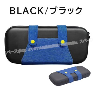 Nintendo Switch2/OLED �P�[�X ���[�P�[�X �j���e���h�[�X�C�b�` �Q�[���J�[�h �X�C�b�` �P�[�X ���[�o�b�O �Q�[���J�[�h10�� �L�@EL���f�� �ی�P�[�X �ی�J�o�[ �S�ʕی� �I�[���C������ PU���U