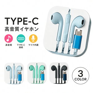 �^�C�vc �C���z�� �L�� �C���z�� Type C �}�C�N�t�� ������ �����R���t�� �J�i���^ �C���t�H�� Type C�C���^�[�t�F�[�X�g�p ���ʒ��� �ʘb�Ή� �����ጸ ���y Android iPad �^�u���b�g�Ή� �y�� ����