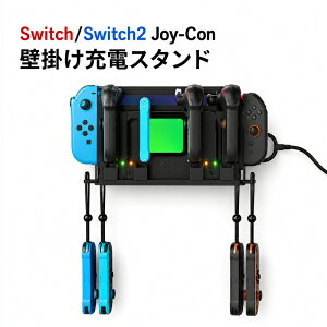 �y4�䓯���[�d�zSwitch/Switch2/Switch lite/Switch Oled Joy-Con �Ǌ|���[�d�X�^���h �Q�[�� �Q�[���@�� �R���g���[���[ �Q�[���p�b�h �ǖ� �� ���[ ���b�N switch �v���R�� �W���C�R�� �[�d�P�[�u���� �R��