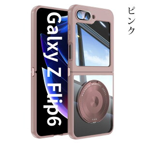 Galaxy Zflip8 �P�[�X galaxy z flip7 �P�[�X galaxy zflip7 �P�[�X Galaxy Zflip6 5 �J�o�[ �S�ʕی� �M�����N�V�[ Z Flip7 �P�[�X galaxyzflip7 �p �J�o�[ ������� �ϏՌ� �l�C PC �y�� ���^ ���h�~ �����O�t�� �X�^