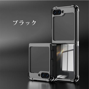 Galaxy Zflip8 �P�[�X galaxy z flip7 �P�[�X galaxy zflip7 �P�[�X Galaxy Zflip6 Zflip5 �J�o�[ �S�ʕی� �M�����N�V�[ Z Flip4 �P�[�X galaxyzflip3 �p �J�o�[ ������� �ϏՌ� �l�C PC �y�� ���^ ���h�~ �����X�}�z�P