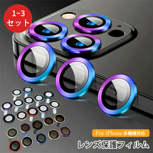 iPhone 17 iPhone 17Air iPhone 17 Pro iPhone 17 Pro Max JKXJo[ iPhone 17/iPhone16/iPhone15 Yی KXtB iPhone12 Pro Max YtB ^ KX 13mini iphone13 pro max iPhone 14 Pro 13mini 