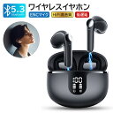 【在庫一掃★半額OFFで4,980円 ⇒ 2,490円GET】Bluetooth5.3イヤホン ワイヤレスイヤホン 小型 イヤホン iphone イヤホン ENCノイズキャンセリング ブルートゥース イヤホン かわいい 軽量 ミニ 瞬時接続 低遅延 Siri対応 HiFi音質 防水 ぶるーとぅーすイヤホン 急速充電