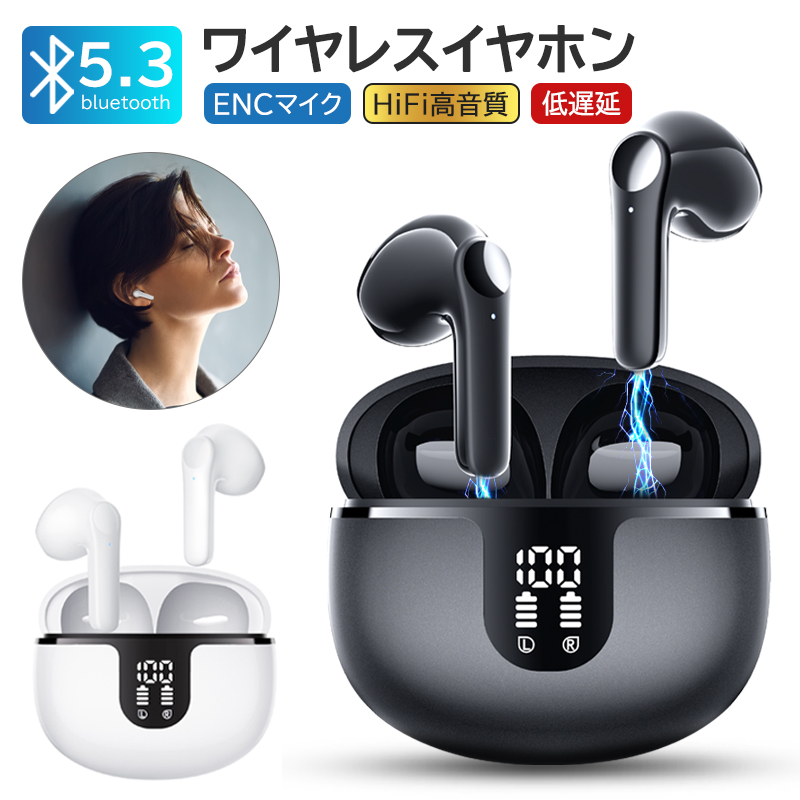 楽天市場】【今2点購入で1点1,399円GET! 】Bluetooth5.3イヤホン