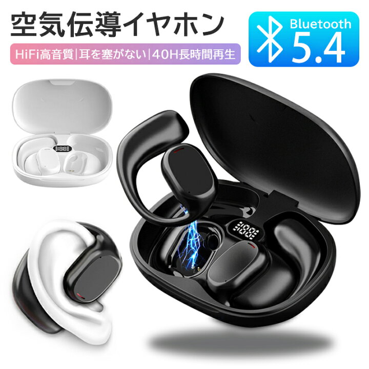 楽天市場】【24h迄☆68%OFFで7,980円 ⇒ 2,554円】楽天1位 骨伝導 