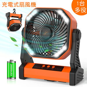 @ AEghA@ Lv@ HƗp@ [d@ LEDCg RpNg  ^ usb [d ȃGl 20000mAh 2d]t@ 4iK ㉺ R[hX ő46