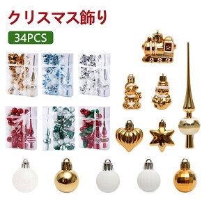 �N���X�}�X�c���[ �N���X�}�X �I�[�i�����g 34�Z�b�g �N���X�}�X�c���[ ���� �� �� �c���[�g�b�v �t�B�j�A�� �S�[���h/���b�h �u���[/�S�[���h/�s���N/�O���[ �k�� ������� �~�j �N���X�}