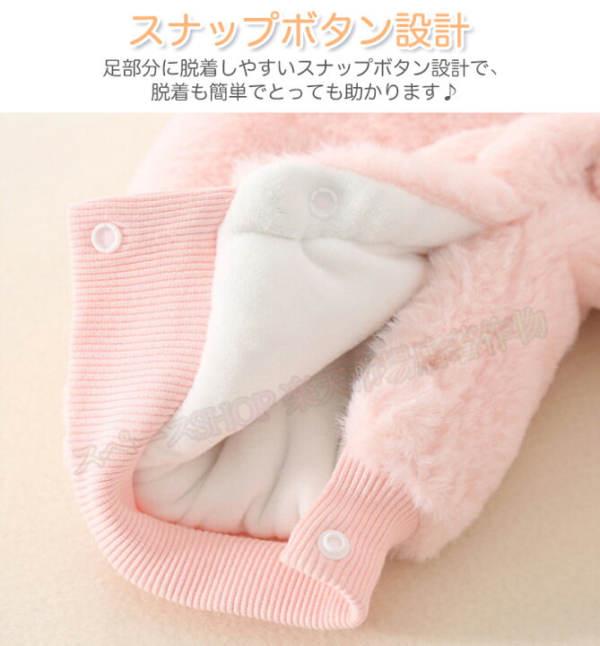 楽天市場】うさぎ ロンパース ベビー服 着ぐるみ ウサギ 女の子 男の子 