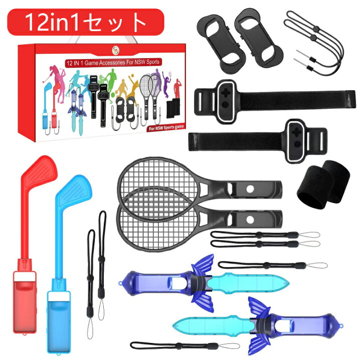 楽天市場】【12 in 1セット】Switch Sports ゲーム用 アクセサリー 