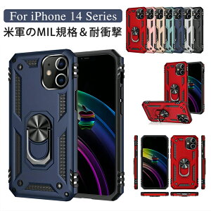 ������ �ČR��MIL�K�i iPhone17/iPhone16/iPhone15/iPhone14/14Pro/14Plus/14ProMax �P�[�X �J�o�[ �X�}�z�P�[�X �A�C�t�H��17 �����h�~ �Ռ��z�� �����O�t�� 360�x��] �X�^���h �����h�~ PC+TPU iPhone17Air iPhone16e�A