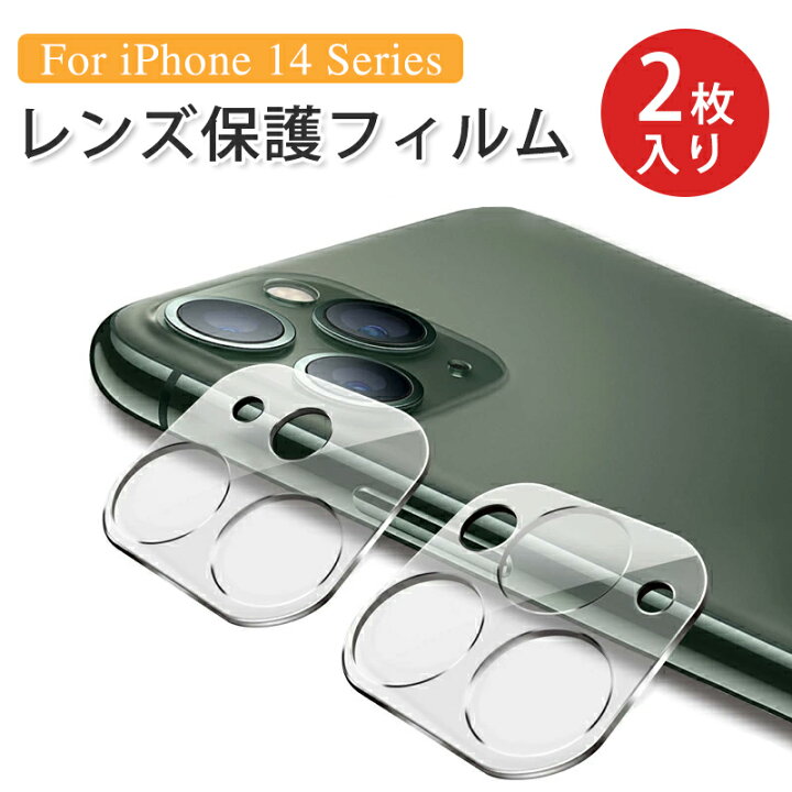 楽天市場】【クリア 2枚】 レンズ保護 ガラスフィルム カメラフィルム 