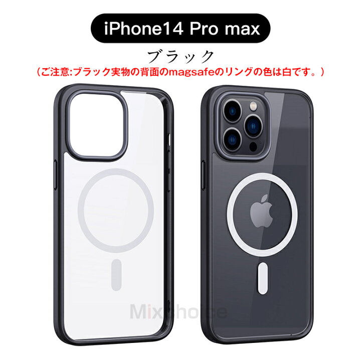 楽天市場】アイフォンケース ケース クリア Magsafe充電対応 透明 