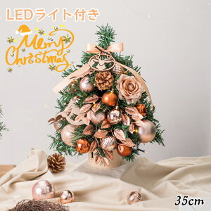 NX}X NX}Xc[  35cm  ~jc[ NX}X ~jc[ ȒPȑgi  X  LEDC~l[V I[ig LED Cg  dr L