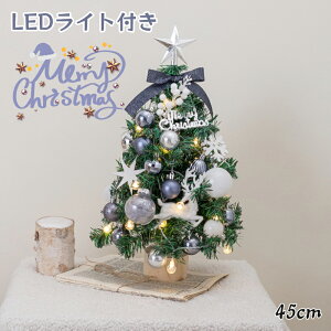 V~jc[ NX}X NX}Xc[  45cm  ~jc[ NX}X ȒPȑgi  X  LEDC~l[V I[ig LED Cg  dr 
