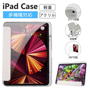 ipad P[X  iPad 10 P[X S ipad 9 Jo[ 8 ipad P[X 7 6 5 ipad Air5 ipad Air4 3 ipad air P[X iPad Pro 12.9 11C` mini6 Jo[ Ռz cu u