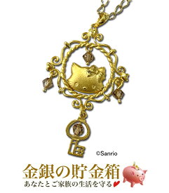 【新品】『チャーミーキティ ゴージャスペンダント B 』純金 ペンダント 7.5g K24 99.99% 純金 アクセサリー Charmmy Kitty ちゃーみー キティちゃん サンリオ 猫 ゴージャス かぎ ビーズ〈チェーン45cm 〉《安心の本物保証》