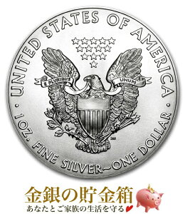 【新品】『イーグル銀貨 1オンス 2020年製 クリアケース入り』純銀 コイン アメリカ造幣局発行 31.1g 品位:99.9% 銀貨 シルバー コイン 純銀 アメリカンイーグル 鷲 動物 自由の女神 コレクション ギフト Silver《安心の本物保証》【保証書付き・巾着袋入り】
