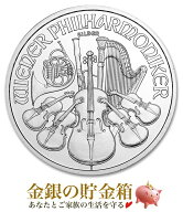 ※ポスト投函※【新品】『ウィーン銀貨 1オンス ランダム・イヤー クリアケース入り』純銀 コイン オース…