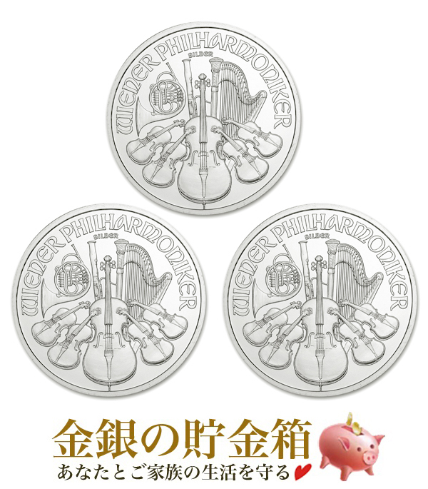 楽天市場】 銀 (Silver) > 銀貨 > ウィーン銀貨 : 金銀の貯金箱-金銀 