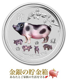楽天市場 イノシシ 猪 亥 硬貨 コイン 貨幣 コレクション ホビーの通販