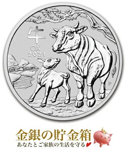 yViz|XgwxN 1IX 2021N NAP[XEqtx RC I[XgAp[Xǔs 31.1g i:99.99  Vo[ EV  N ߘa3N NN 